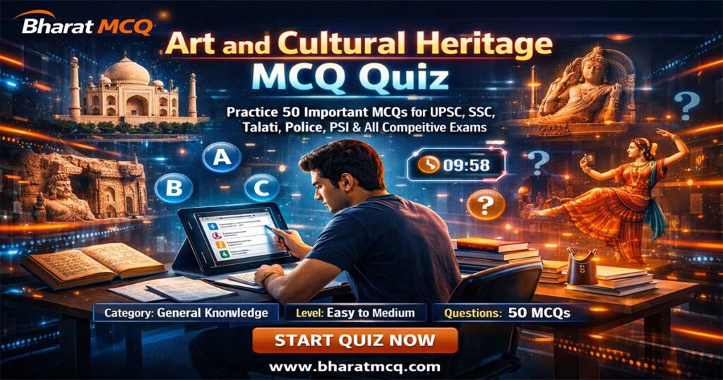 Art and Cultural Heritage MCQ Quiz
