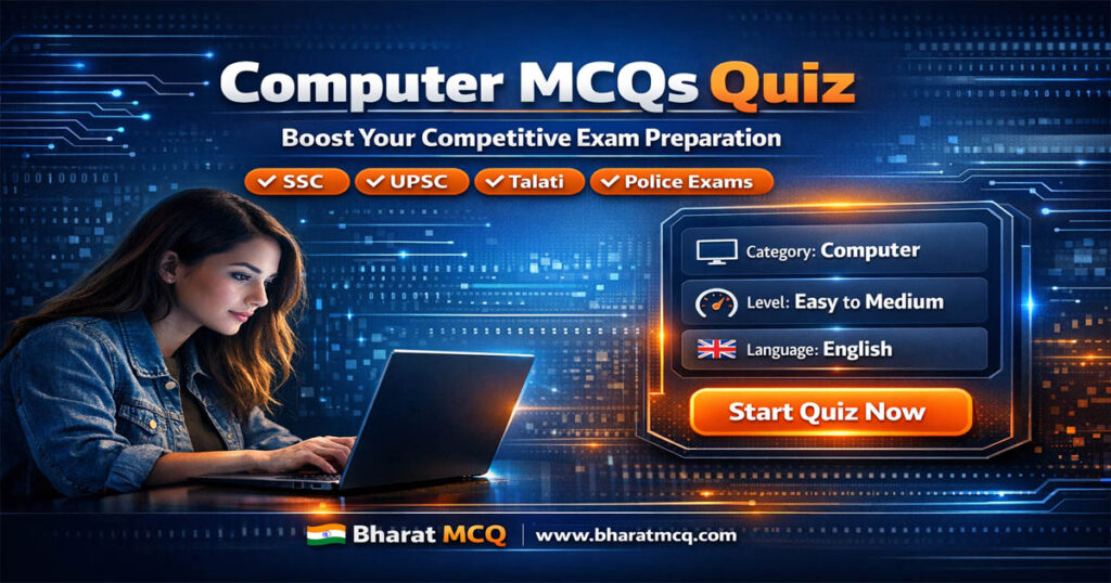 Computer MCQs Quiz for Competitive Exams Practice