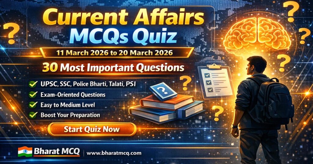 Current Affairs MCQs 11 March 2026 to 20 March 2026 | 30 Quiz Questions