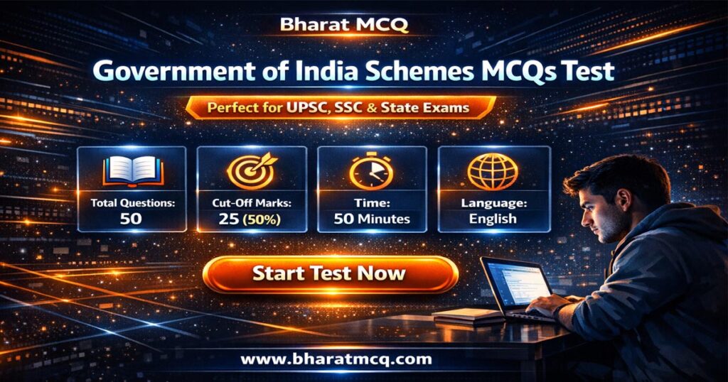 Government of India Schemes MCQs Test