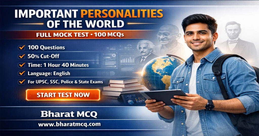 Important Personalities of the World MCQ Mock Test