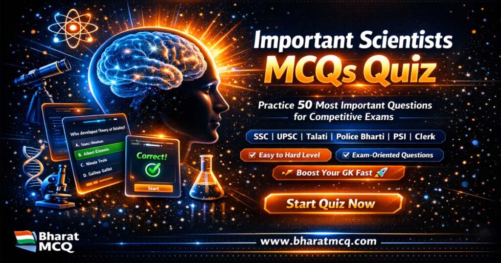 Important Scientists MCQs Quiz