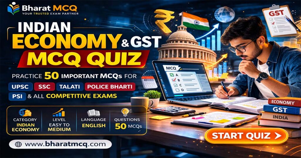 India Economy and GST MCQ