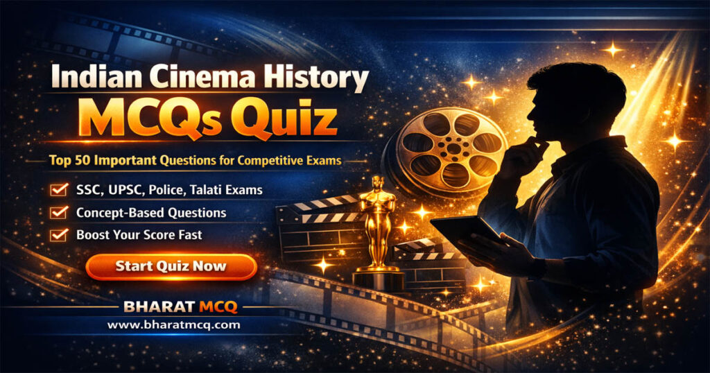 Indian Cinema History MCQs Quiz