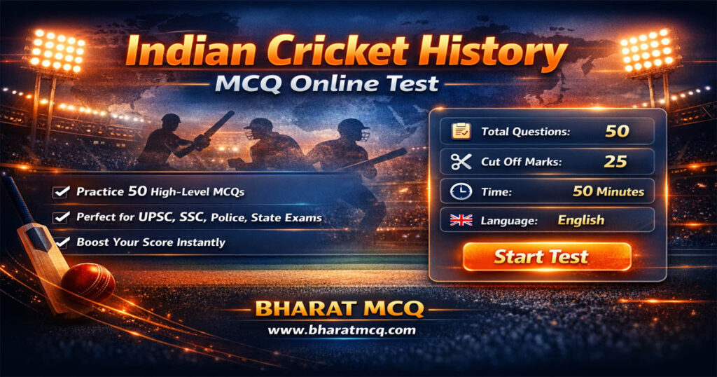 Indian Cricket History MCQ Online Test