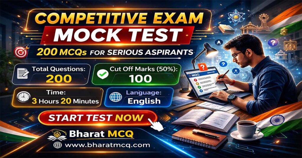 competitive exam mock test 200 mcq