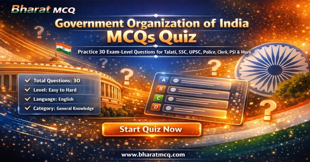 Government Organization of India MCQs Quiz for Exams