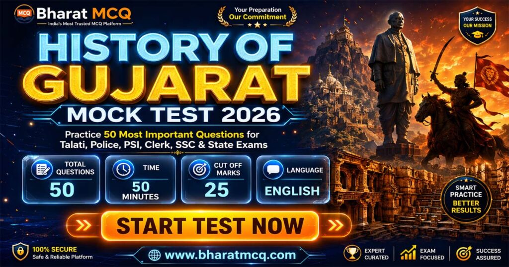 History of Gujarat Mock Test for Competitive Exams