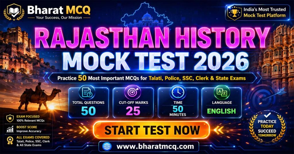 Rajasthan History Mock Test for Competitive Exams