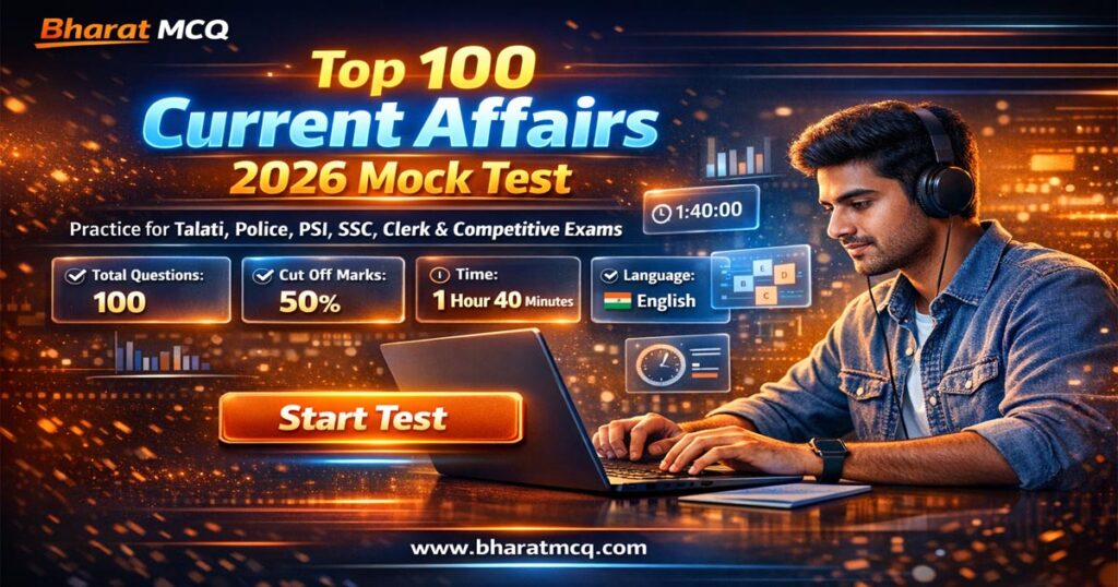 Top 100 Current Affairs 2026 Mock Test For Competitive Exams