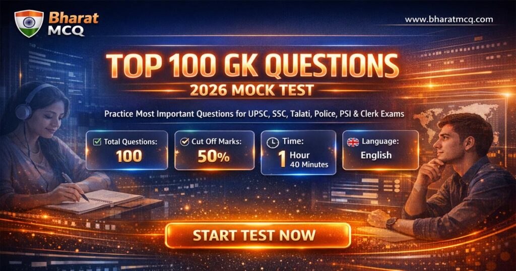 Top 100 GK Questions 2026 Mock Test for Competitive Exams