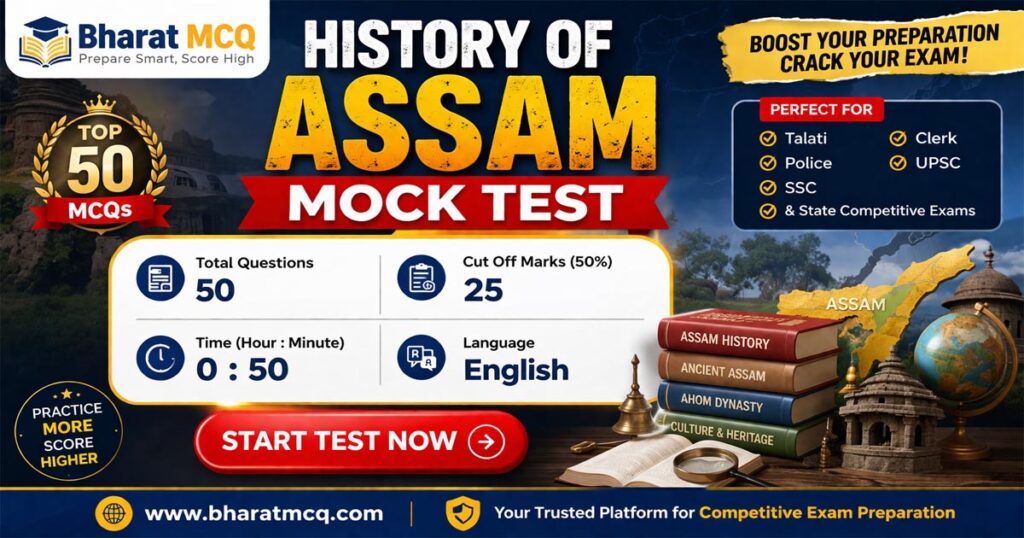 Top 50 History Of Assam Mock Test MCQs for Competitive Exams