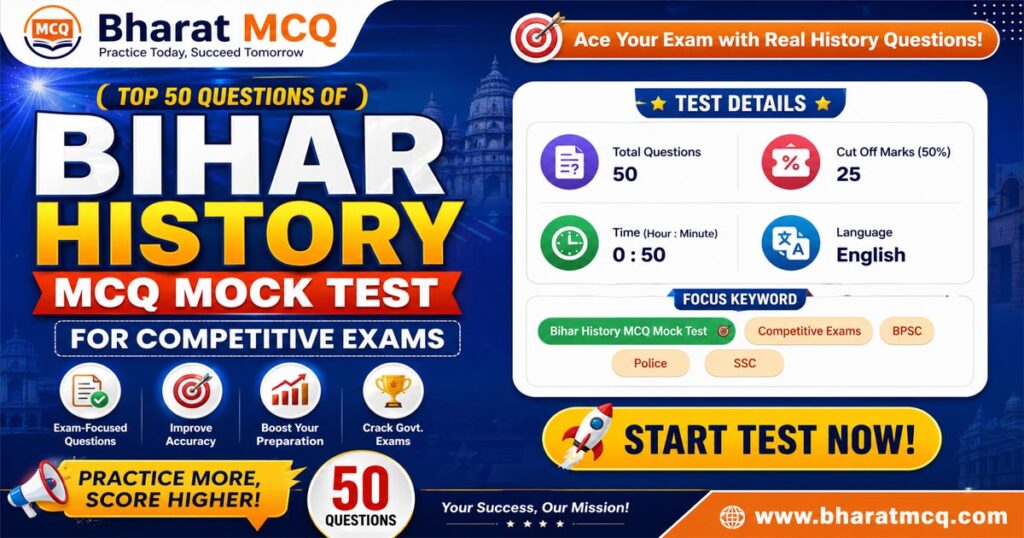 Top 50 Questions Of Bihar History MCQ Mock Test for Competitive Exams