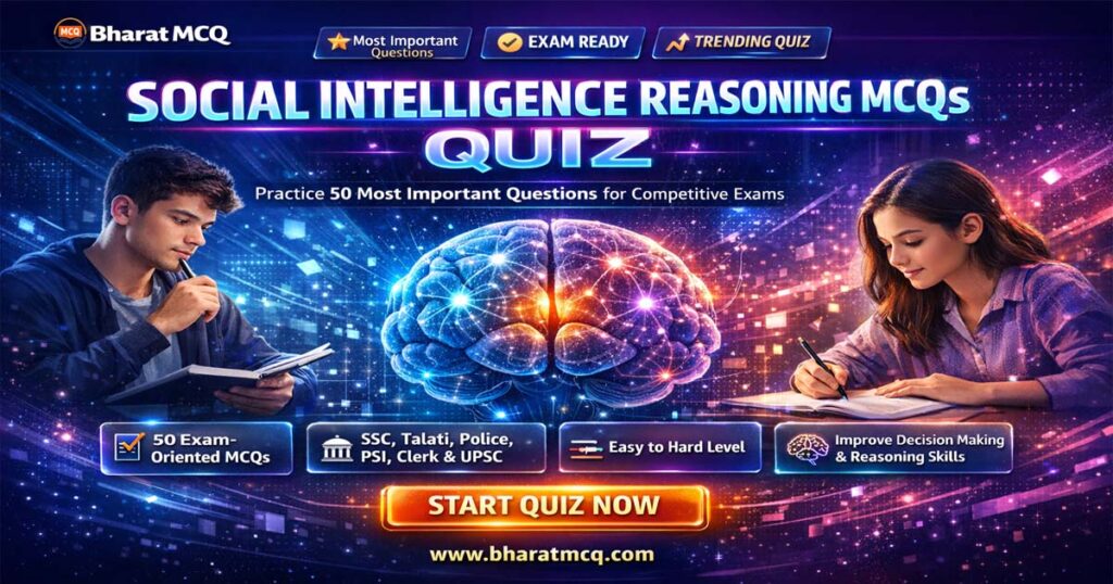 Top 50 Social Intelligence Reasoning MCQs for Exam