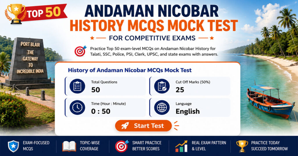 Top 50 Andaman Nicobar History MCQs Mock Test for Competitive Exams