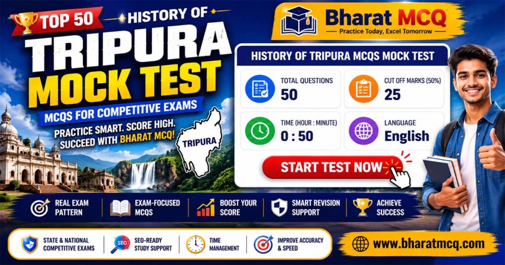 Top 50 History Of Tripura Mock Test MCQs for Competitive Exams