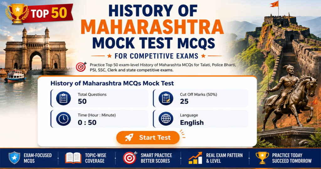 Top 50 History of Maharashtra Mock Test MCQs for Competitive Exams
