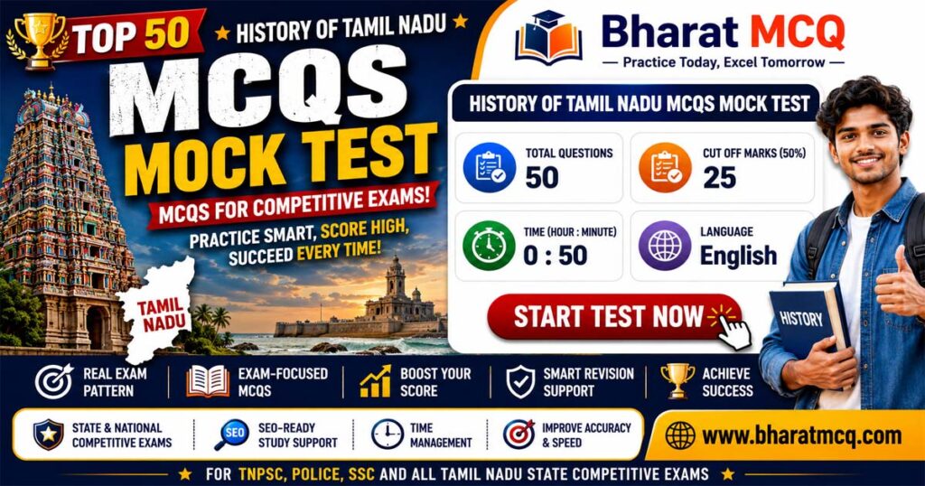 Top 50 History of Tamil Nadu MCQs Mock Test for Competitive Exams