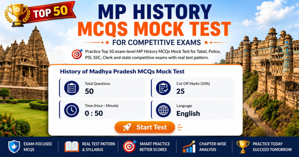 Top 50 MP History MCQs Mock Test For Competitive Exams