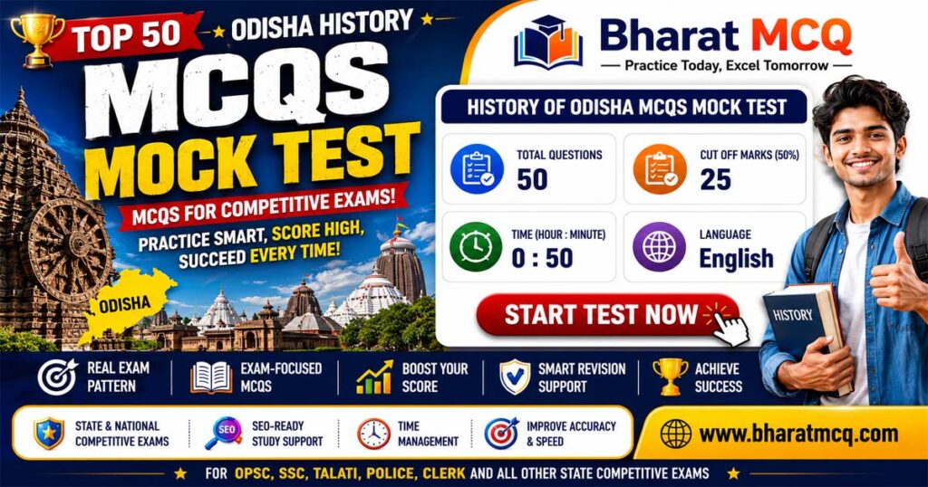 Top 50 Odisha History MCQs Mock Test for Competitive Exams