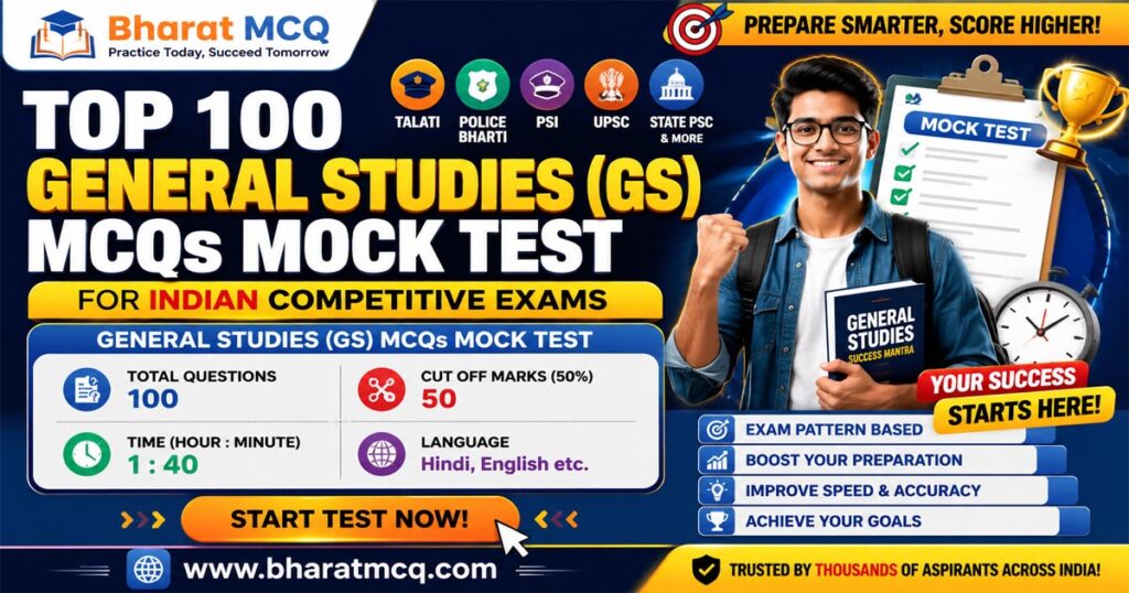 Top 100 MCQs Of General Studies (GS) Mock Test For Indian Competitive Exams