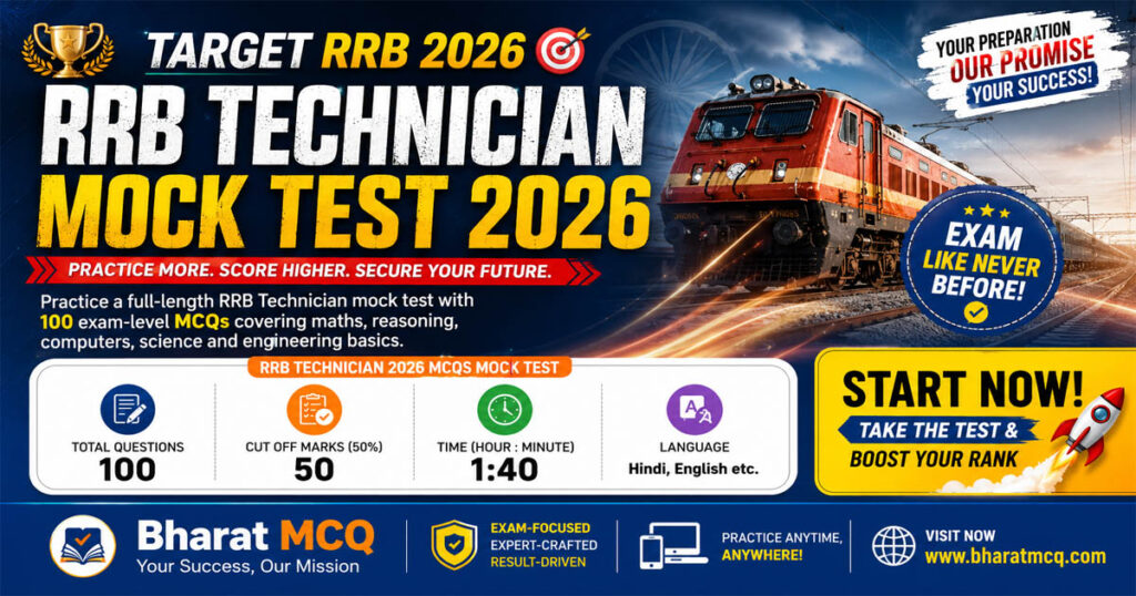 Top 100 MCQs Of RRB Technician Mock Test 2026 For Railway Exams