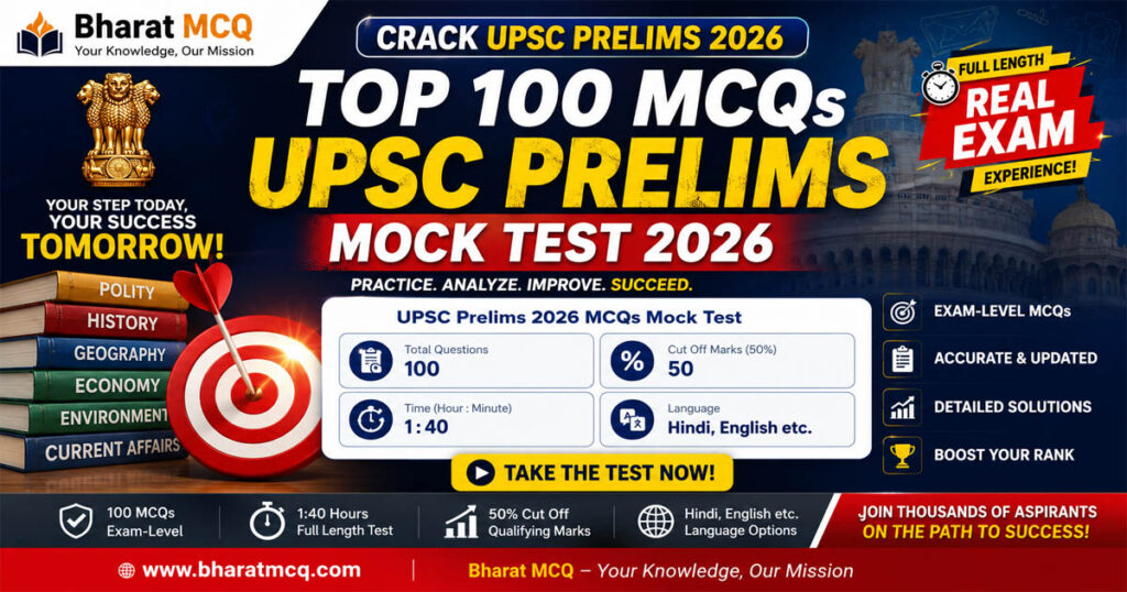 Top 100 MCQs Of UPSC Prelims Mock Test 2026 For Competitive Exams