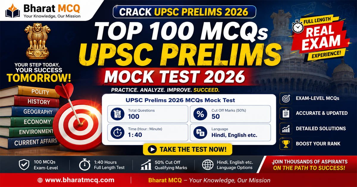 Top 100 MCQs Of UPSC Prelims Mock Test 2026 For Competitive Exams