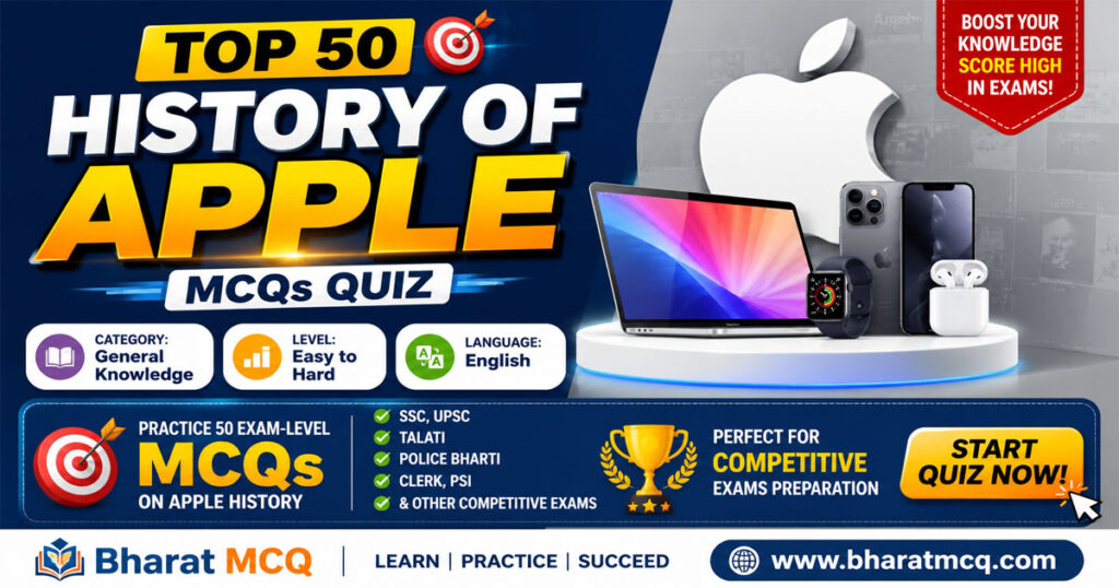 Top 50 History of Apple MCQs Quiz for Competitive Exams