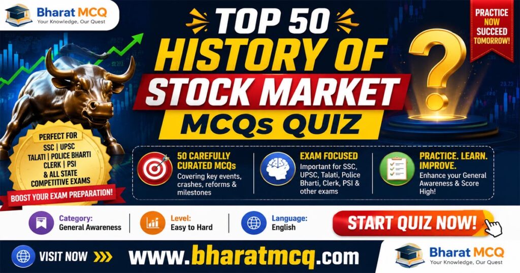 Top 50 History of Stock Market MCQs Quiz for Competitive Exams