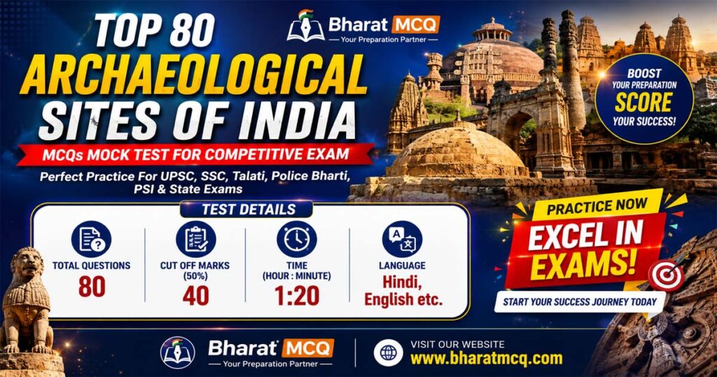 Top 80 Archaeological Sites of India MCQs Mock Test For Competitive Exam