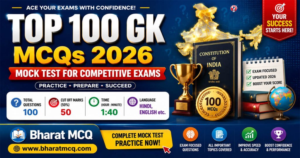 Top 100 GK MCQs 2026 Mock Test for Competitive Exams
