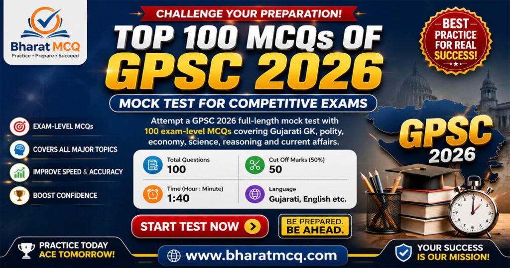 Top 100 MCQs Of GPSC 2026 Mock Test for Competitive Exams