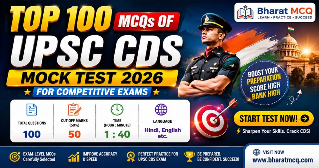 Top 100 MCQs Of UPSC CDS Mock Test 2026 For Competitive Exams