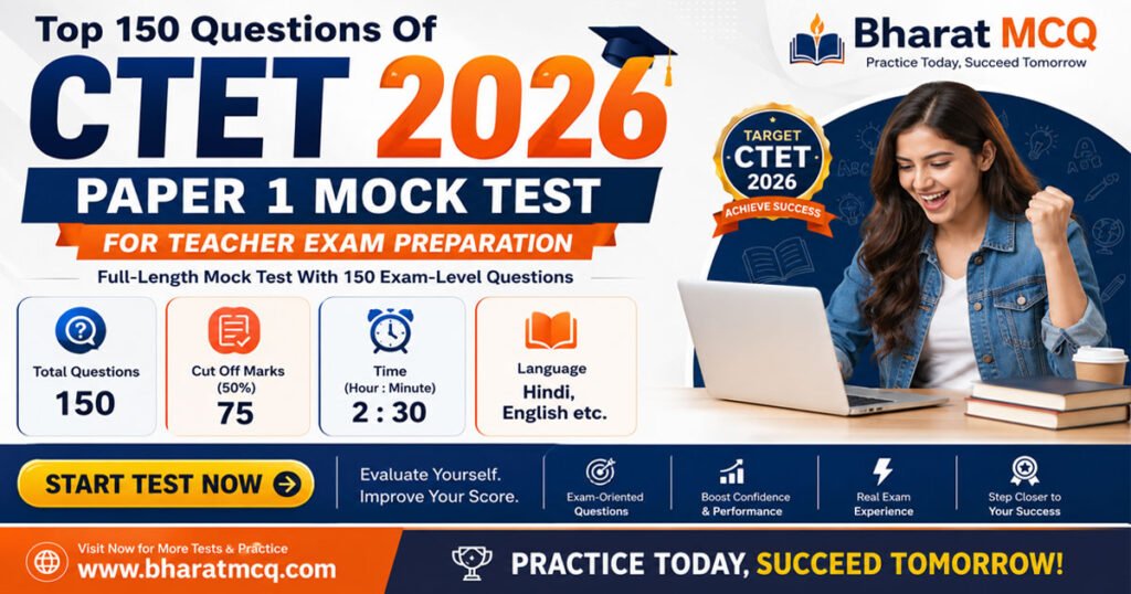 Top 150 Questions Of CTET 2026 Paper 1 Mock Test For Teacher Exam Preparation