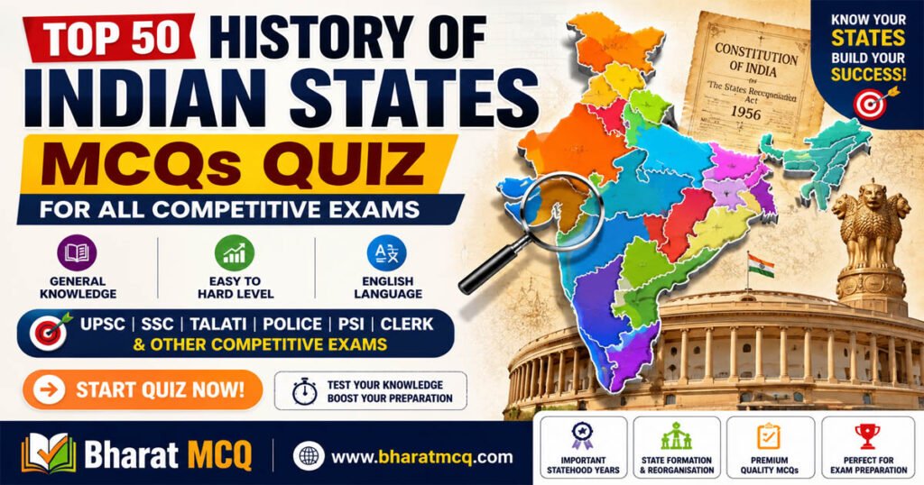 Top 50 History of Indian States MCQs Quiz for Competitive Exams