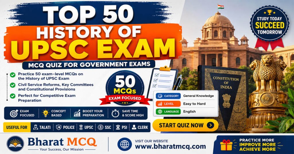 Top 50 History of UPSC Exam MCQ Quiz For Government Exams