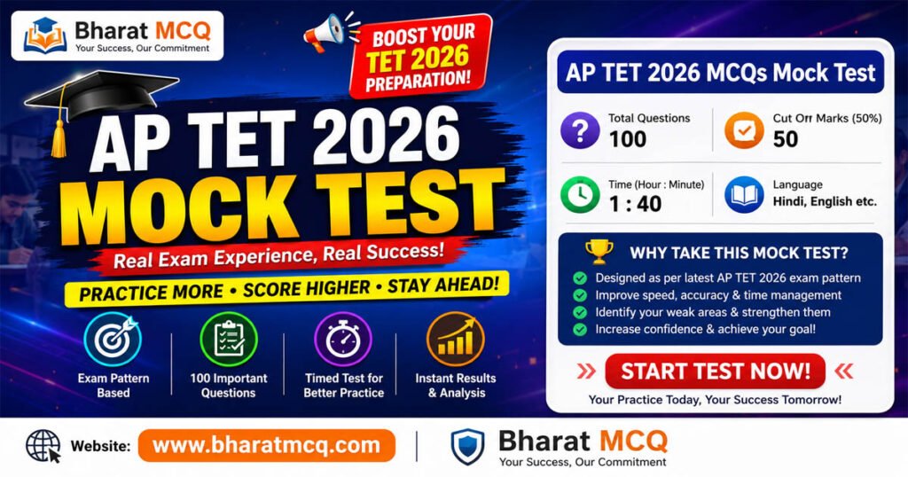 Top 100 MCQs with Answers AP TET 2026 Mock Test For Teacher Eligibility Test