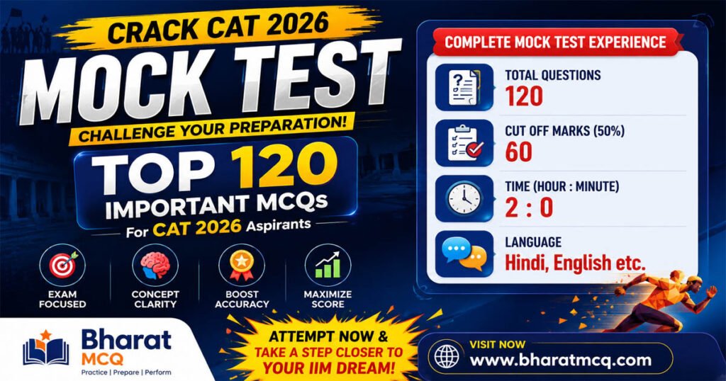 Top 120 Important Practice MCQs Of CAT 2026 Mock Test For Competitive Exam
